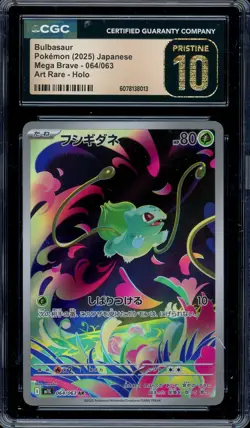 CGC 10 Pristine Pokemon Bulbasaur AR 064/063 M1L Mega Brave Art Rare Japanese - Image 1