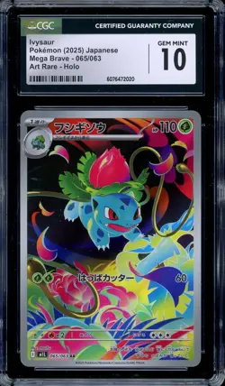 CGC 10 Graded Pokemon Ivysaur AR 065/063 M1L Mega Brave Art Rare Japanese - Image 1