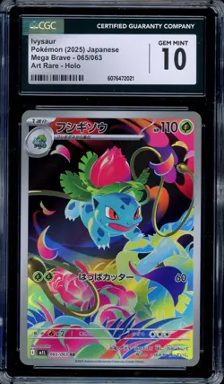 CGC 10 Graded Pokemon Ivysaur AR 065/063 M1L Mega Brave Art Rare Japanese - Image 1