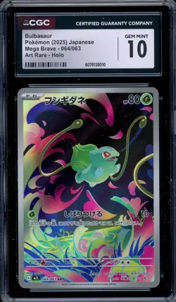CGC 10 Graded Pokemon Bulbasaur AR 064/063 M1L Mega Brave Art Rare Japanese - Image 1