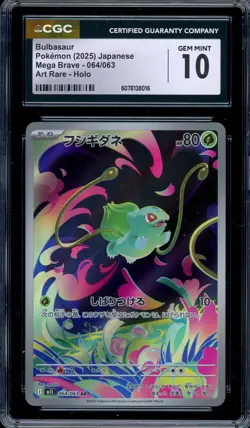 CGC 10 Graded Pokemon Bulbasaur AR 064/063 M1L Mega Brave Art Rare Japanese - Image 1