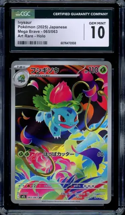 CGC 10 Graded Pokemon Ivysaur AR 065/063 M1L Mega Brave Art Rare Japanese - Image 1