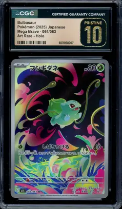 CGC 10 Pristine Pokemon Bulbasaur AR 064/063 M1L Mega Brave Art Rare Japanese - Image 1