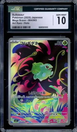 CGC 10 Graded Pokemon Bulbasaur AR 064/063 M1L Mega Brave Art Rare Japanese - Image 1