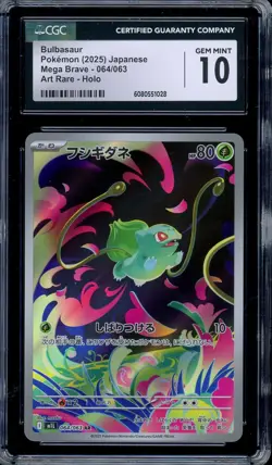 CGC 10 Graded Pokemon Bulbasaur AR 064/063 M1L Mega Brave Art Rare Japanese - Image 1
