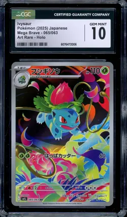 CGC 10 Graded Pokemon Ivysaur AR 065/063 M1L Mega Brave Art Rare Japanese - Image 1