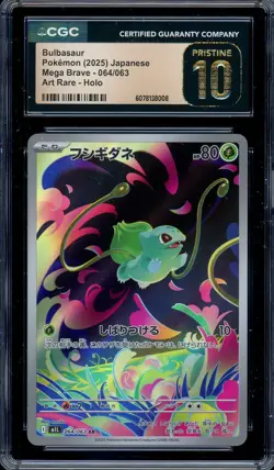 CGC 10 Pristine Pokemon Bulbasaur AR 064/063 M1L Mega Brave Art Rare Japanese - Image 1