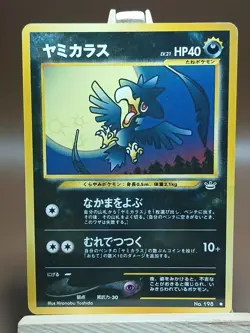 HP MURKROW No.198 NEO REVELATION JAPANESE POKEMON TCG - Image 1