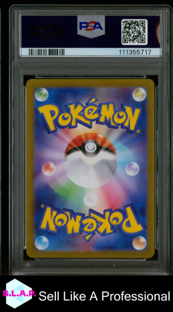 LATIOS ART RARE POKEMON JAPANESE SV7A-PARADISE DRAGONA 2024 070 PSA 10 - Image 2