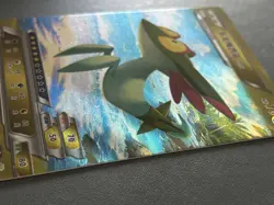 Pokemon ID Chinese Dreepy R Rare Full Art Holo 107/180 - Image 2