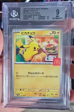 2025 POKEMON JAPANESE MEGA EVOLUTION MCDONALDS PROMO #020/M-P PIKACHU BGS 9 - Image 1