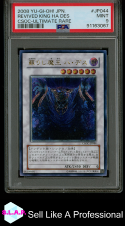 REVIVED KING HA DES YUGIOH CSOC-JP044 2008 CROSSROAD/CHAOS ULTI RARE JAP PSA 9 - Image 1