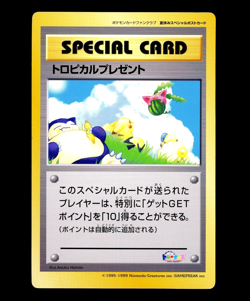 Pokemon TROPICAL PRESENT Japanese FAN CLUB Jumbo SPECIAL CARD Set PROMO Rare EX - Image 1