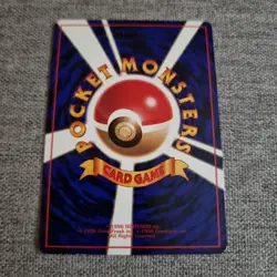 Japanese Weepinbell No. 070 Vending Series 3 Glossy Nr MINT Pokemon Card WOTC NM - Image 2