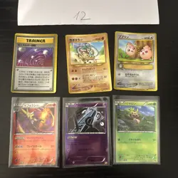Pokemon Karte Card Vintage Japanese Konvolut Sammlung Collection Holo Rare - Image 1