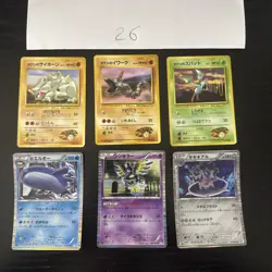 Pokemon Karte Card Vintage Japanese Konvolut Sammlung Collection Holo Rare - Image 1