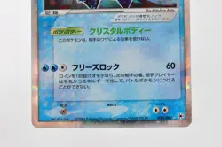 Pokemon card Regice ex 038/083 Holo EX Hidden Legends 2004 Japanese Swirl - Image 3