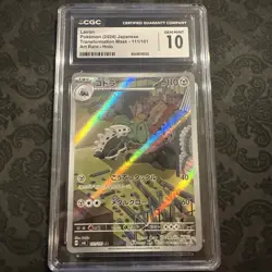 CGC 10 Lairon 111/101 AR Transformation Mask sv6 Japanese Pokemon Card - Image 1