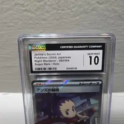 CGC 10 Janine's Secret Art 084/064 SR Night Wanderer sv6a Pokemon Card - Image 2