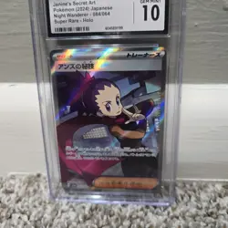 CGC 10 Janine's Secret Art 084/064 SR Night Wanderer sv6a Pokemon Card - Image 3