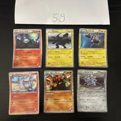 Pokemon Karte Card Vintage Japanese Konvolut Sammlung Collection Holo Rare - Image 1