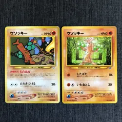Sudowoodo #185 Set of 2 Pokemon TCG Old back Japanese card (1996) JP3256 - Image 1
