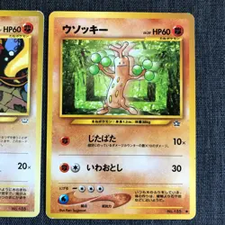Sudowoodo #185 Set of 2 Pokemon TCG Old back Japanese card (1996) JP3256 - Image 3