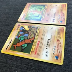 Sudowoodo #185 Set of 2 Pokemon TCG Old back Japanese card (1996) JP3256 - Image 4
