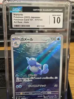 🔥 Wartortle Art Rare 171/165 151 CGC Gem Mint 10 Holo Pokemon Card Auction 094 - Image 1