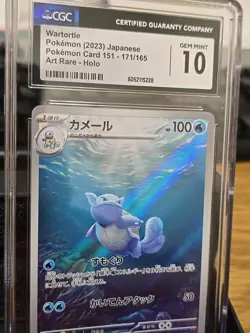 🔥 Wartortle Art Rare 171/165 151 CGC Gem Mint 10 Holo Pokemon Card Auction 094 - Image 3