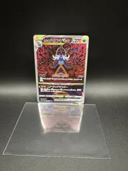 Hisuian Samurott VSTAR 230/172 S12a: Vstar Universe Holo (Japanese) Pokemon Card - Image 1