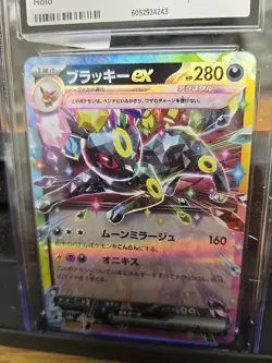 🔥💥 Umbreon ex 093/187 Terastal Festival CGC 10 Gem Mint Pokemon Card - Image 2