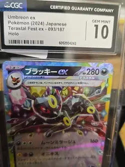 🔥💥 Umbreon ex 093/187 Terastal Festival CGC 10 Gem Mint Pokemon Card - Image 3