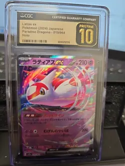 🔥⚡⚡⚡ Latias ex 019/064 RR Paradise Dragona sv7a JPN Pokemon Card Pristine 10 - Image 1