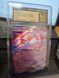 🔥⚡⚡⚡ Latias ex 019/064 RR Paradise Dragona sv7a JPN Pokemon Card Pristine 10 - Image 2