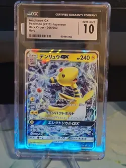 🔥 Ampharos GX Pokemon Card Dark Order 006/052 Full Art GEM MINT 10 !🔥 - Image 2