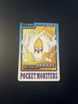 Pidgey File No.016 Rare Bandai Pocket Monsters Japanese Pokemon Card Carddass - Image 1