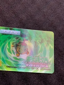 Pokemon Turtwig McDonald's 3D Mini Lenticular Card Japanese #241017 - Image 3