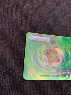 Pokemon Turtwig McDonald's 3D Mini Lenticular Card Japanese #241017 - Image 4