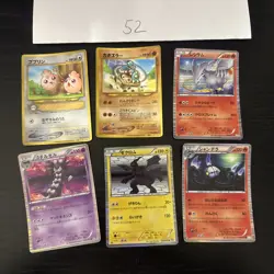 Pokemon Karte Card Vintage Japanese Konvolut Sammlung Collection Holo Rare - Image 1