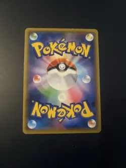 Larvesta Promo 383/SM-P Japanese Pokemon Card Pokemon Gym Promo - Image 2