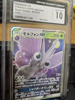 Venomoth GX 002/055 RR CGC Gem Mint 10 Night Unison sm9 Pokemon Card Auction 281 - Image 2