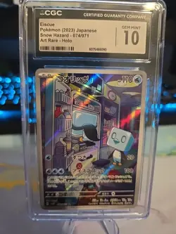 🔥💥 Eiscue Snow Hazard Holo Card 074/071 Japanese Art Rare CGC GEM MINT 10 - Image 1
