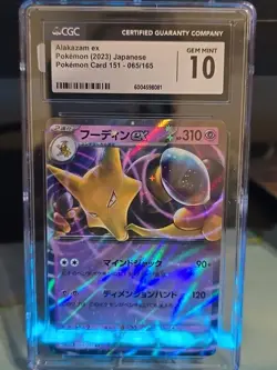 🔥🔥 Pokemon Alakazam ex 065/165 sv2a Scarlet & Violet 151 RR Gem Mint card 🔥🔥 - Image 1