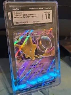 🔥🔥 Pokemon Alakazam ex 065/165 sv2a Scarlet & Violet 151 RR Gem Mint card 🔥🔥 - Image 2