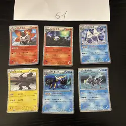 Pokemon Karte Card Vintage Japanese Konvolut Sammlung Collection Holo Rare - Image 1