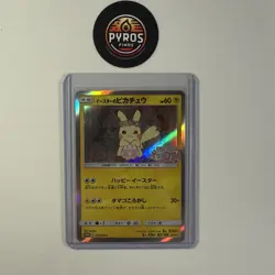 Pokemon Pikachu 055/SM-P Japanese Easter Promo CUST0M Fan Made Card! Non Tcg! - Image 1