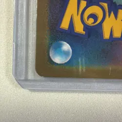 Pokemon Pikachu 055/SM-P Japanese Easter Promo CUST0M Fan Made Card! Non Tcg! - Image 4