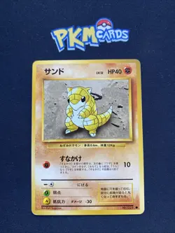 Pokemon TCG Sandshrew Base Set No.027 Regular Japanese Card MP. - Image 1