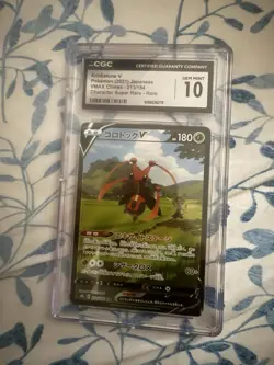 Kricketune V - 2021 Pokemon Japanese VMAX Climax CSR Card 213/184 - CGC 10 - Image 1
